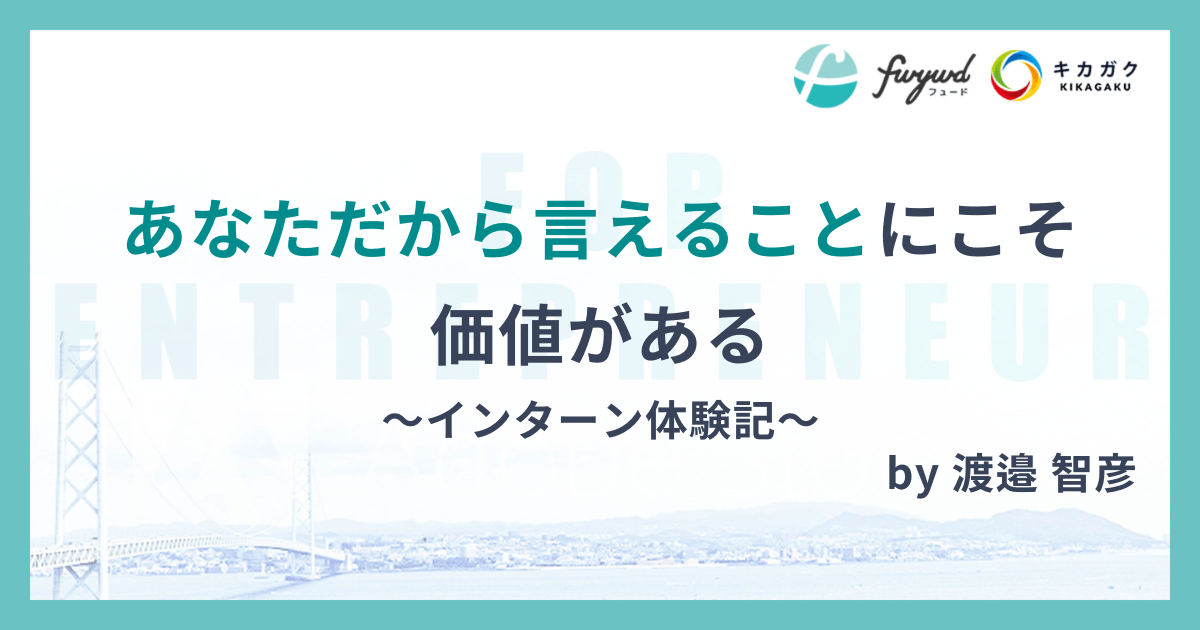 ビジネスモデル探しに迷っている人が最初にすべきこと