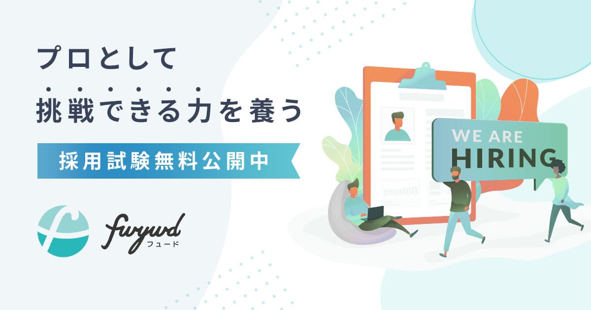 Next.js の Jest / React Testing Library でモック (mock) を含めた render で開発効率を