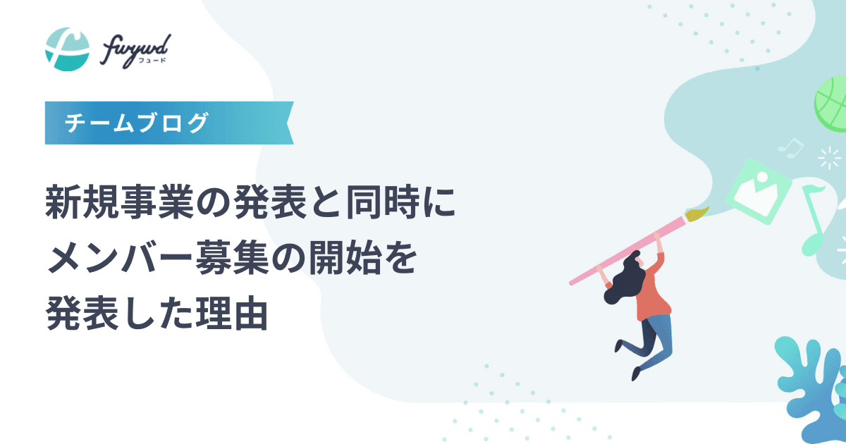 recruitment