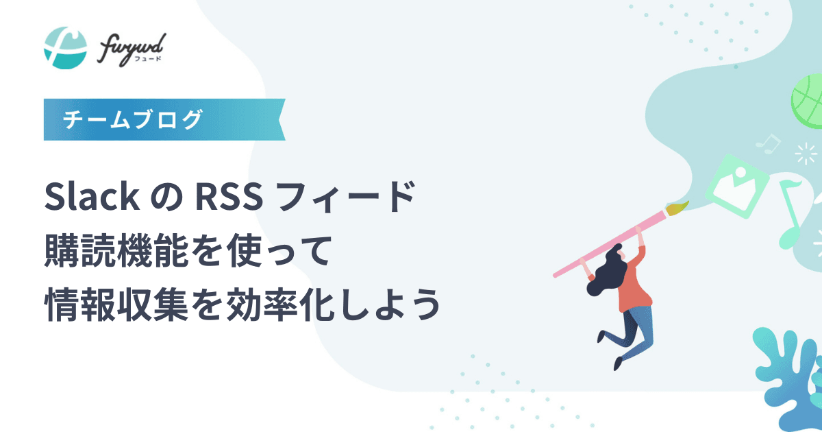 subscribe-rss-feed