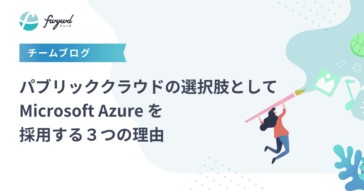 why-adopt-azure