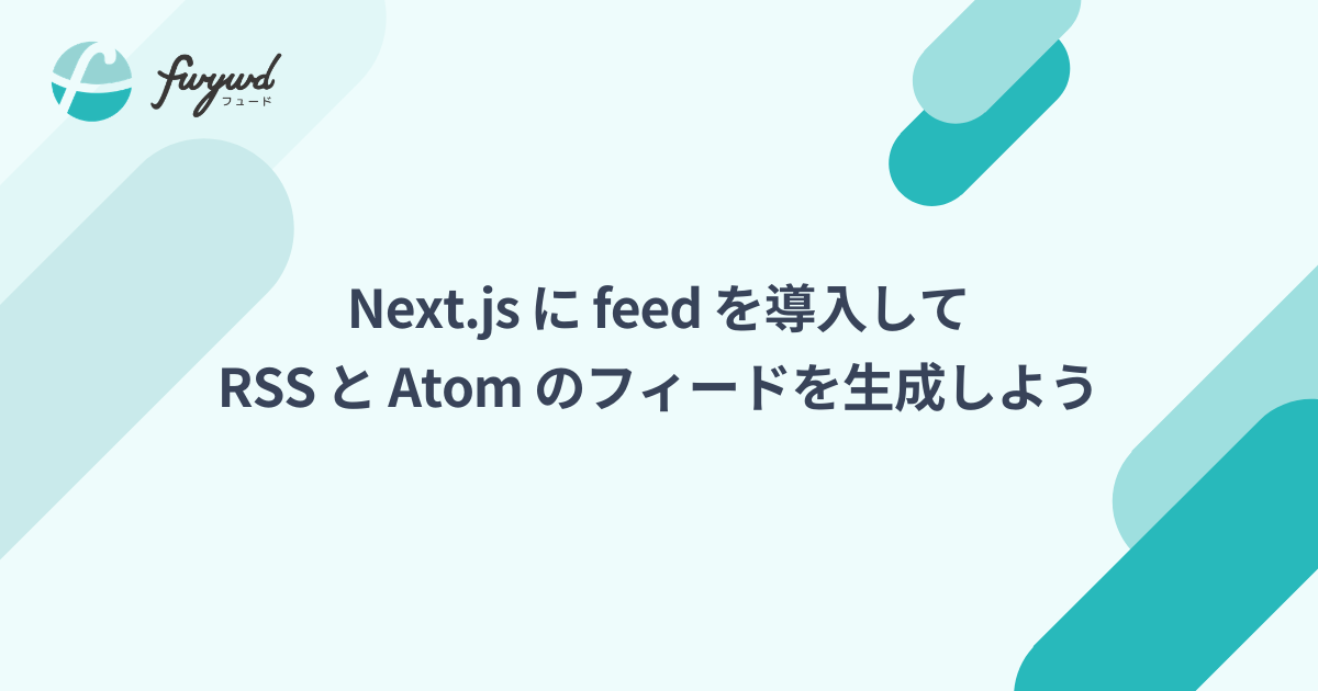 next-feed-rss-atom